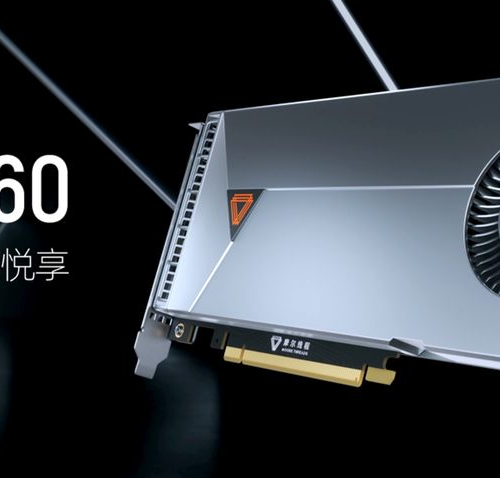 GPU制造商摩尔线程发布MTTS60显卡，支持Vulkan、OpenGL和Direct3D